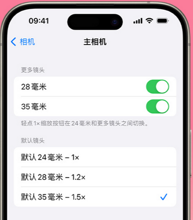 保城镇苹果15Pro维修店分享苹果iPhone15Pro拍摄技巧 