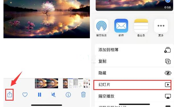 保城镇苹果15维修预约分享iPhone15相册视频如何循环播放 