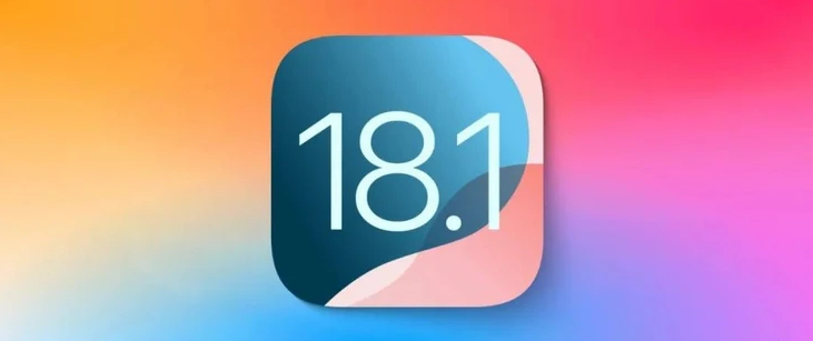 保城镇苹果手机维修分享iOS 18.1正式版评测_iOS 18.1正式版一键刷机教程 